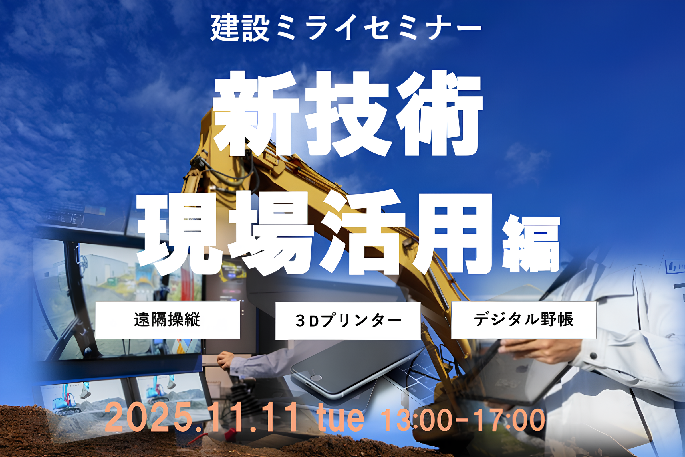 M　気功セミナー M 気功セミナー M 気功セミナーセット M 気功セミナーセット